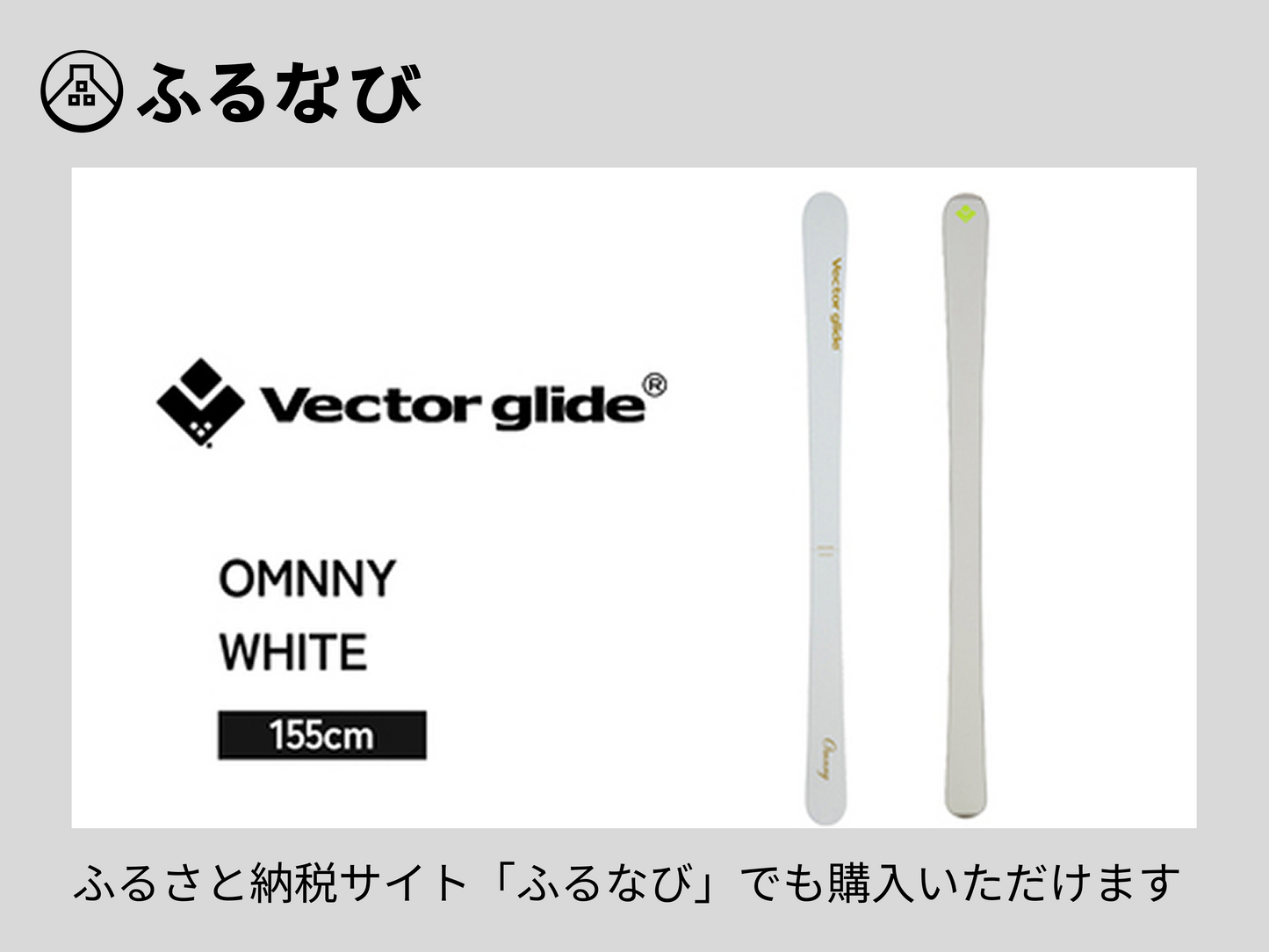OMNNY WT
