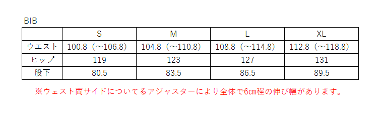 【予約商品】M51 SNOW JKT ＆M51 BIB PANTS SET WHITE 02ver.
