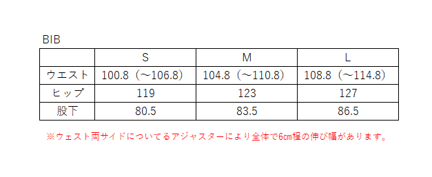 【予約商品】M51 SNOW JKT ＆M51 BIB PANTS SET KHAKI