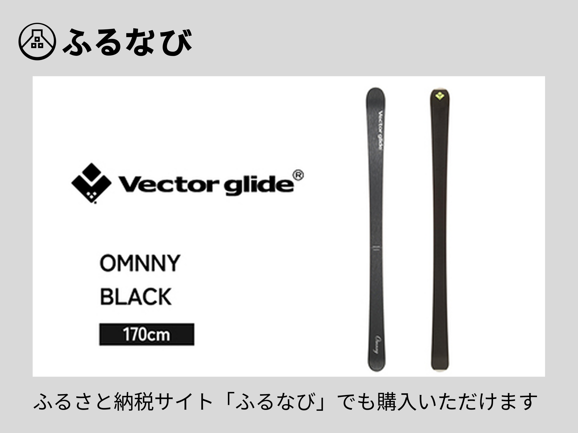 OMNNY BK – WHITE TIME OMNNY BK – WHITE TIME