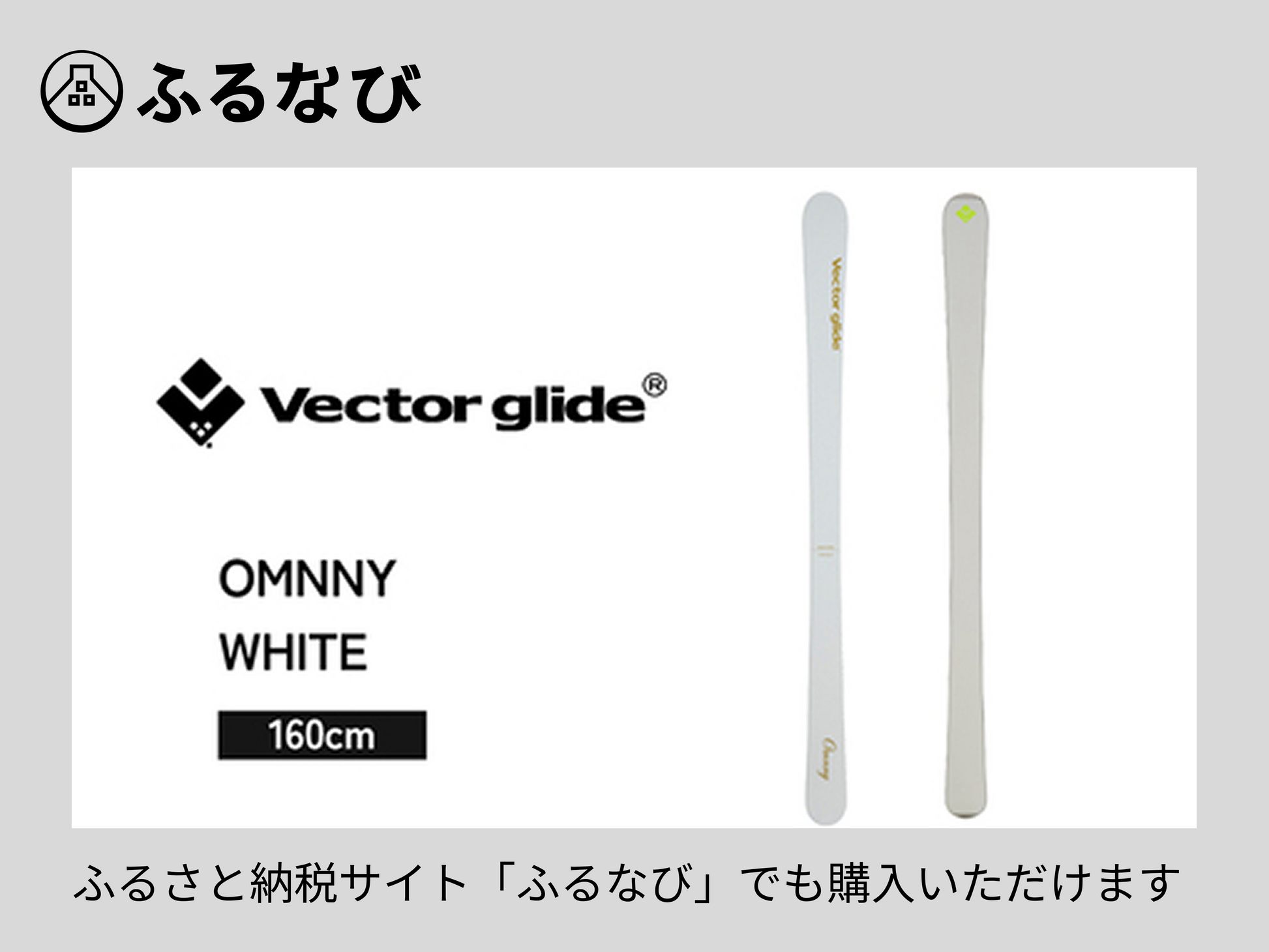 OMNNY WT – WHITE TIME OMNNY WT – WHITE TIME