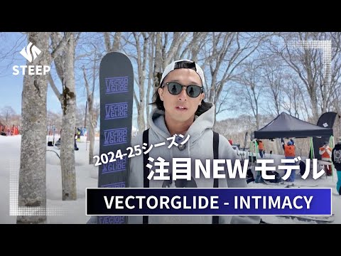 INTIMACY SE （White） – WHITE TIME