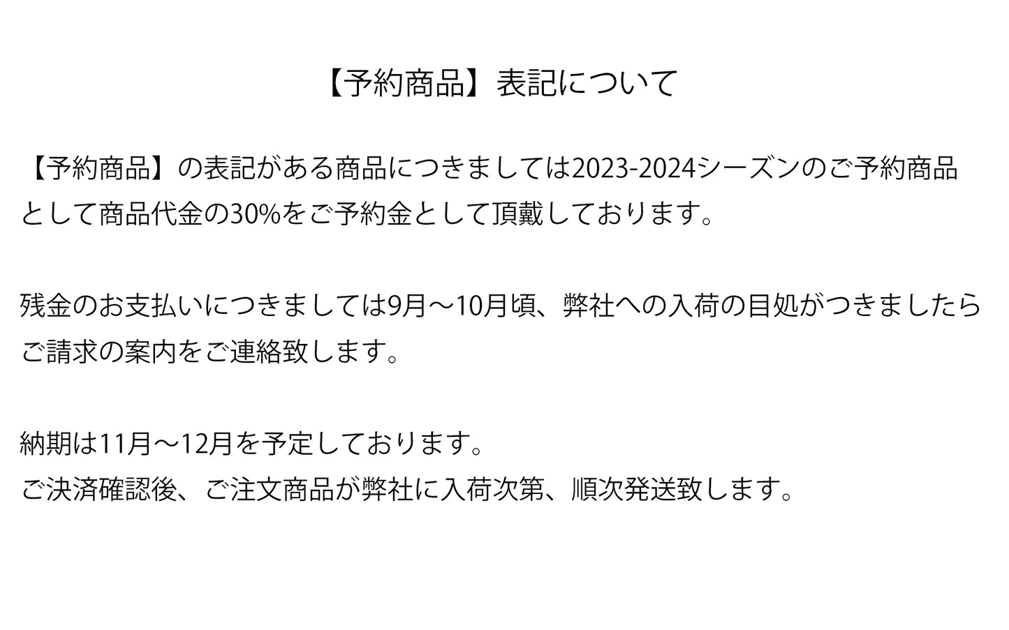【23-24予約商品】VIVEMENT [NEW]　"20th anniversary Edition"